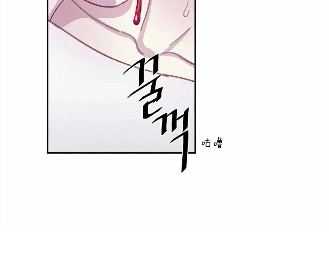 《与吸血鬼共餐》漫画最新章节第54话 害怕的原因免费下拉式在线观看章节第【54】张图片