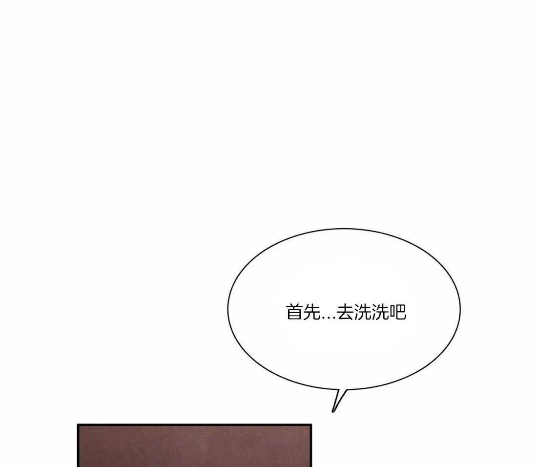 《与吸血鬼共餐》漫画最新章节第54话 害怕的原因免费下拉式在线观看章节第【5】张图片