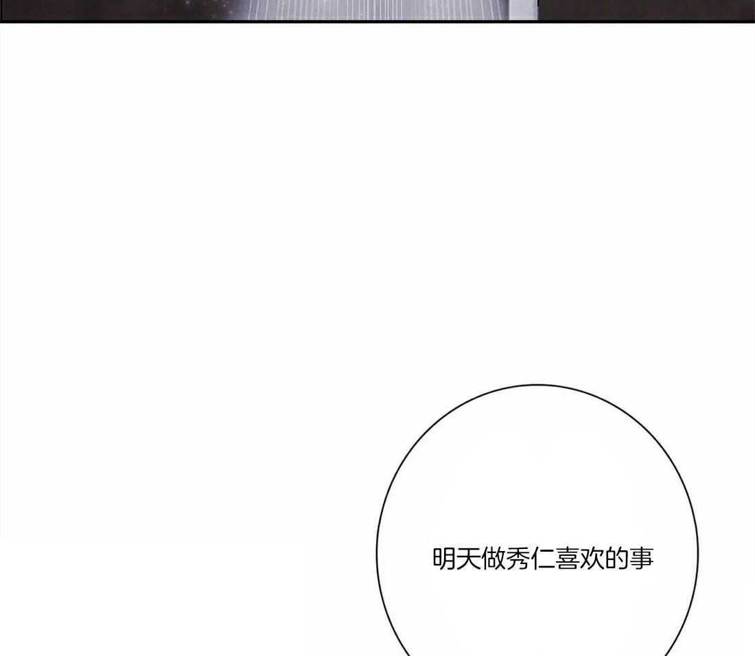 《与吸血鬼共餐》漫画最新章节第54话 害怕的原因免费下拉式在线观看章节第【2】张图片