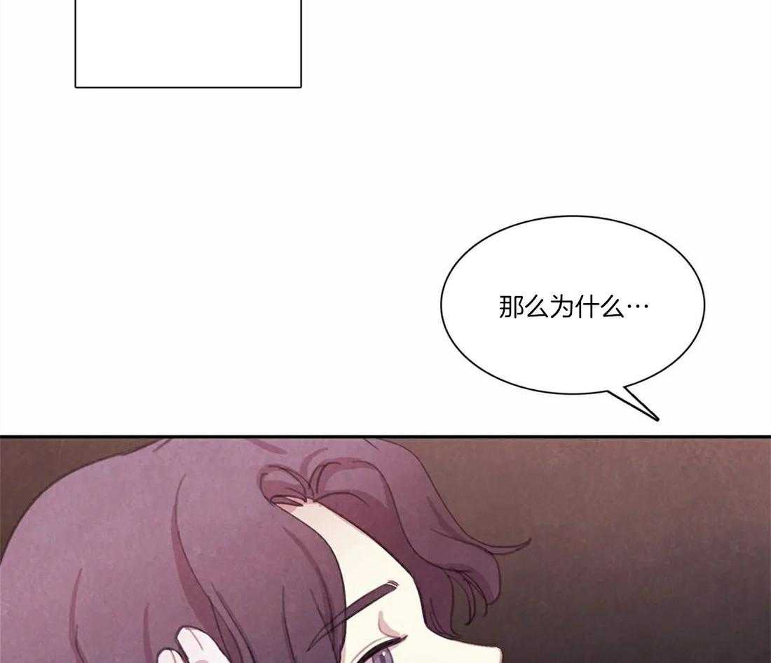 《与吸血鬼共餐》漫画最新章节第54话 害怕的原因免费下拉式在线观看章节第【35】张图片