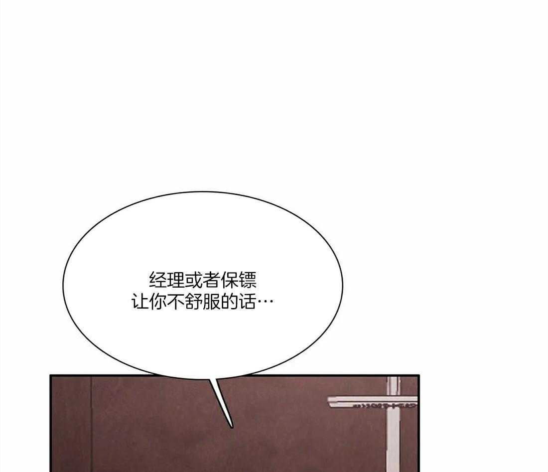 《与吸血鬼共餐》漫画最新章节第54话 害怕的原因免费下拉式在线观看章节第【38】张图片