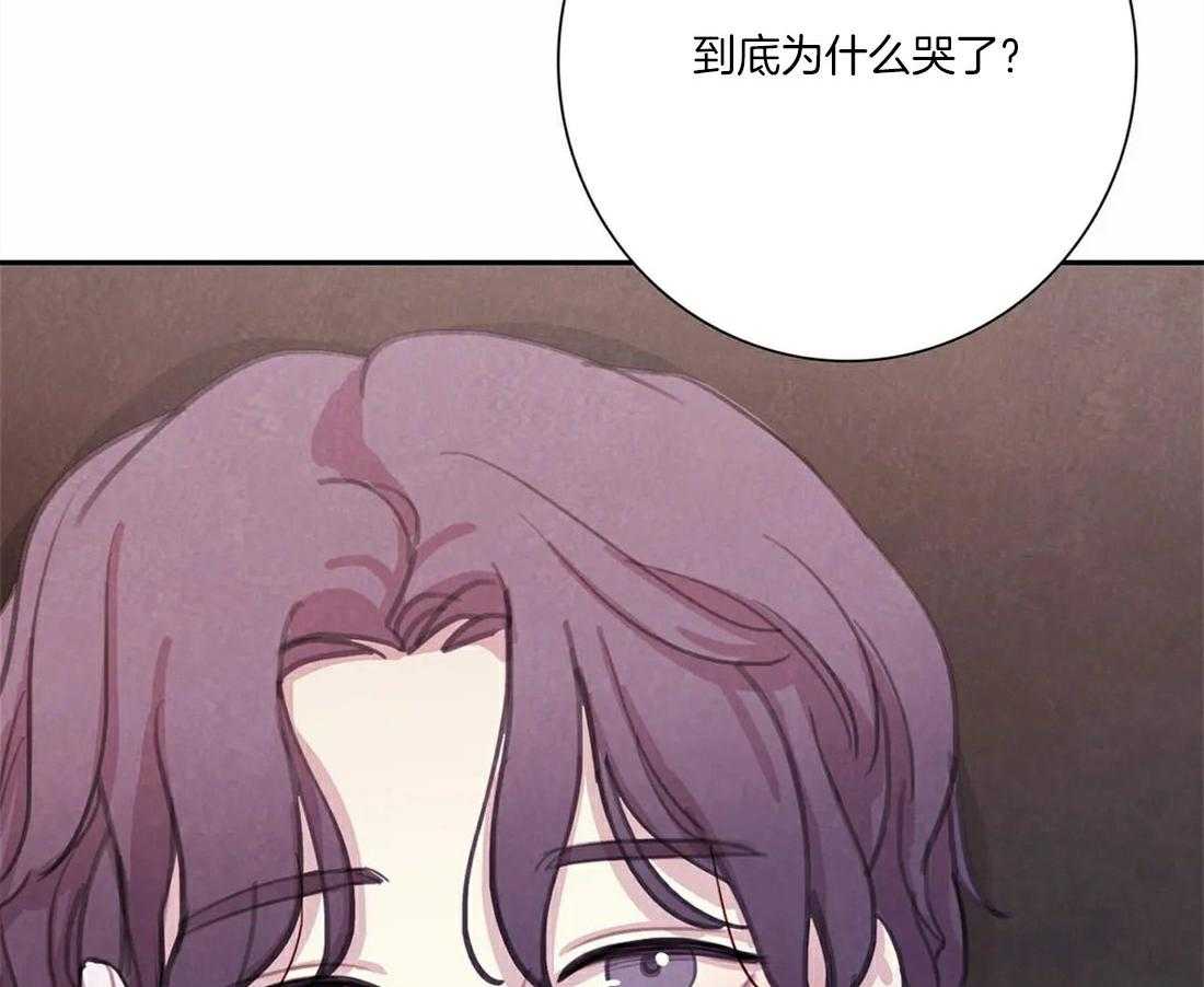 《与吸血鬼共餐》漫画最新章节第54话 害怕的原因免费下拉式在线观看章节第【41】张图片