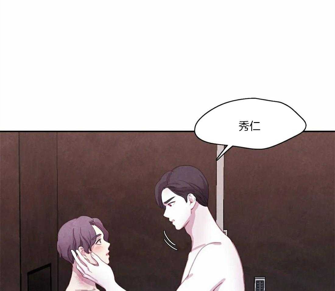 《与吸血鬼共餐》漫画最新章节第54话 害怕的原因免费下拉式在线观看章节第【17】张图片