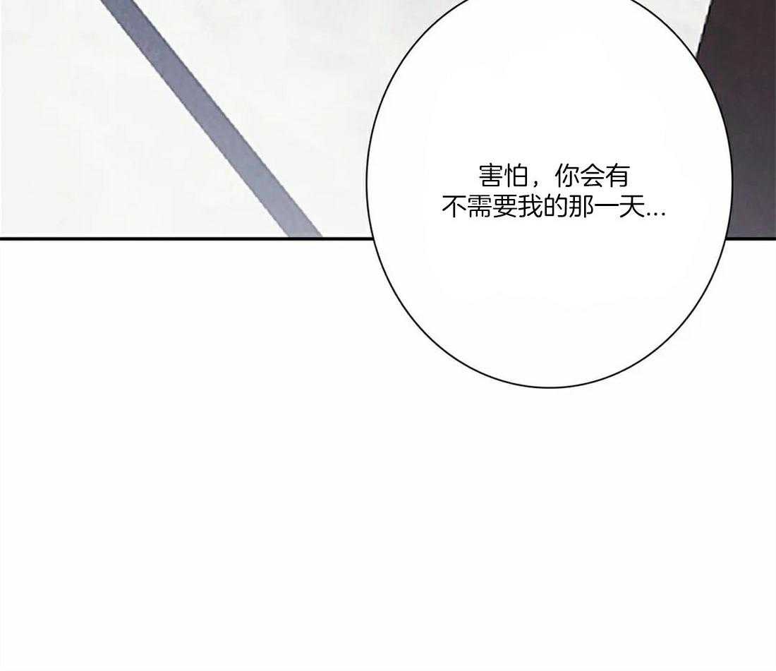 《与吸血鬼共餐》漫画最新章节第54话 害怕的原因免费下拉式在线观看章节第【23】张图片