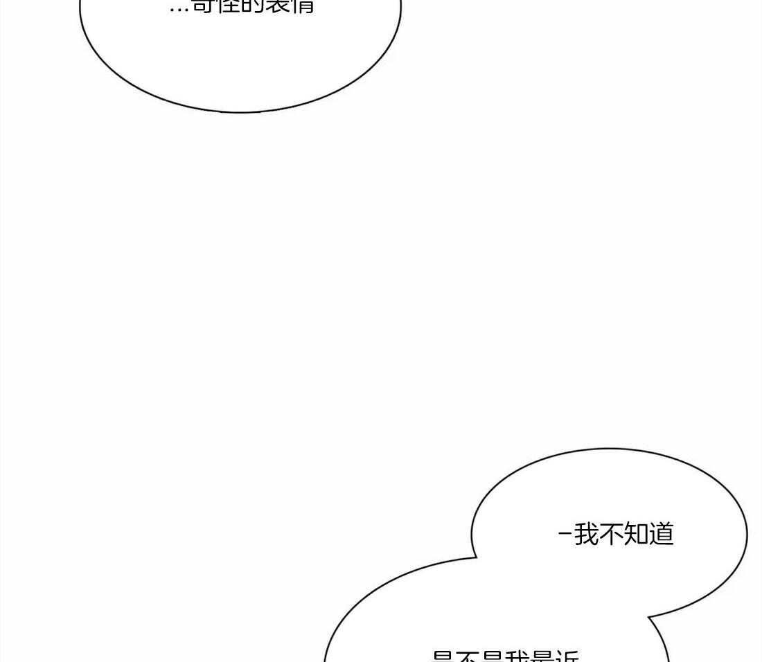 《与吸血鬼共餐》漫画最新章节第54话 害怕的原因免费下拉式在线观看章节第【14】张图片