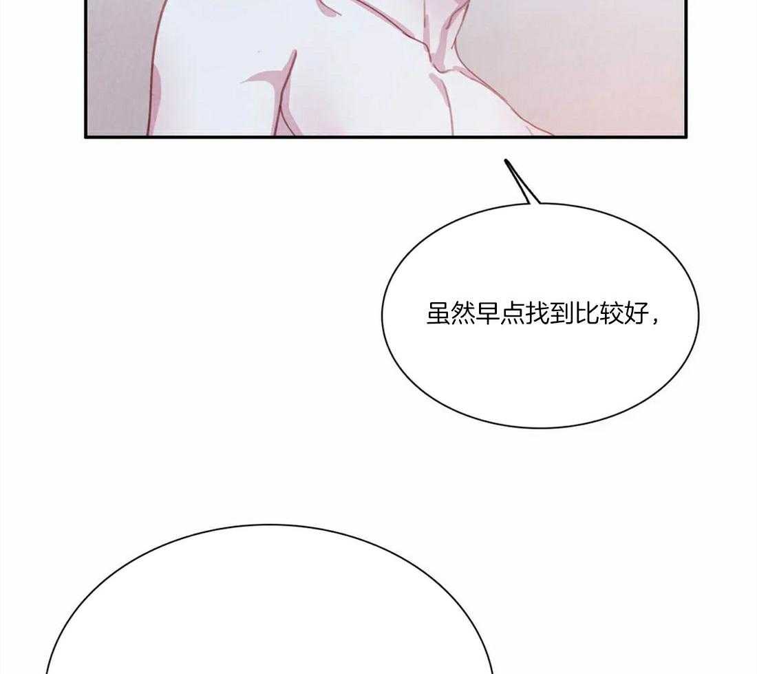 《与吸血鬼共餐》漫画最新章节第55话 也不是那么累免费下拉式在线观看章节第【28】张图片