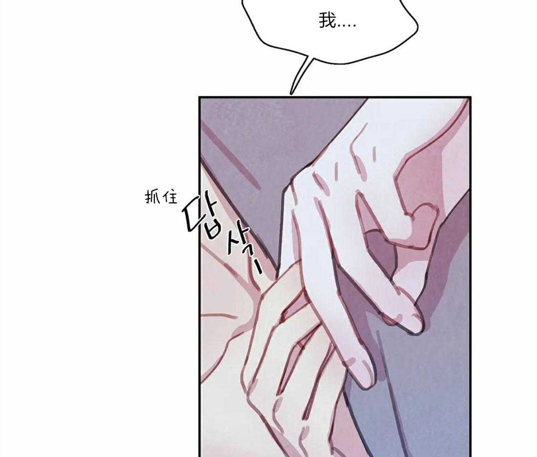 《与吸血鬼共餐》漫画最新章节第55话 也不是那么累免费下拉式在线观看章节第【36】张图片