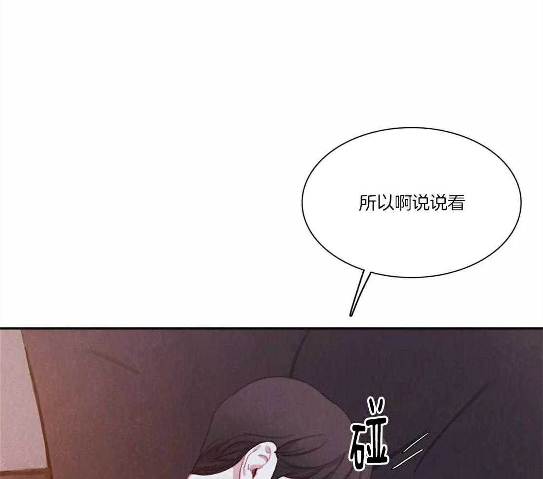 《与吸血鬼共餐》漫画最新章节第55话 也不是那么累免费下拉式在线观看章节第【3】张图片