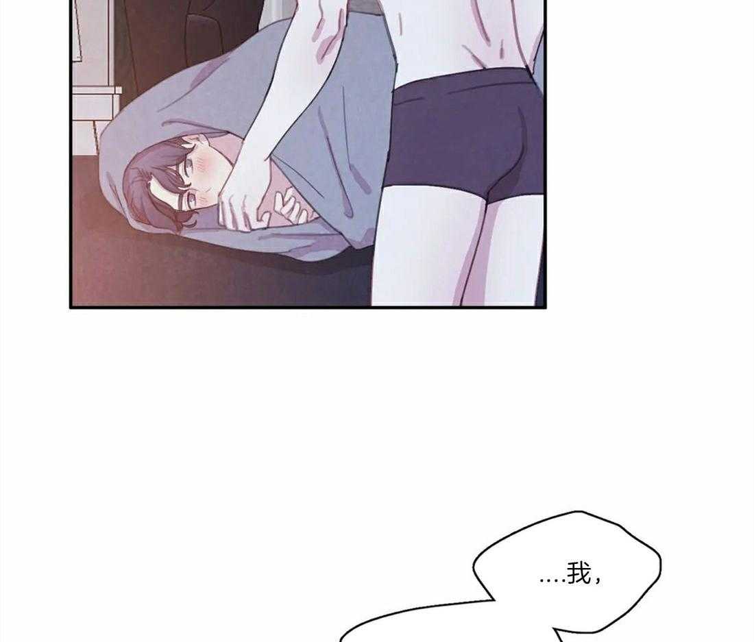 《与吸血鬼共餐》漫画最新章节第55话 也不是那么累免费下拉式在线观看章节第【37】张图片