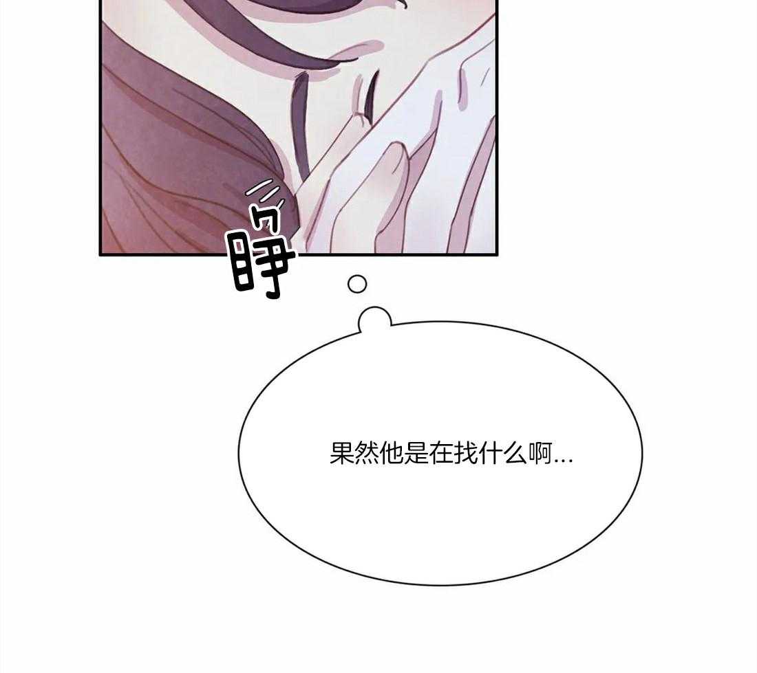 《与吸血鬼共餐》漫画最新章节第55话 也不是那么累免费下拉式在线观看章节第【26】张图片