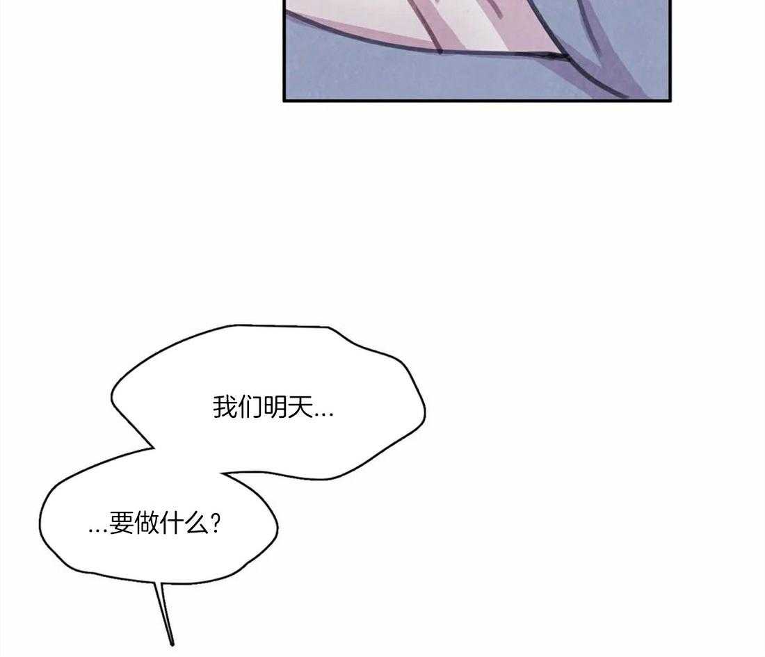 《与吸血鬼共餐》漫画最新章节第55话 也不是那么累免费下拉式在线观看章节第【35】张图片