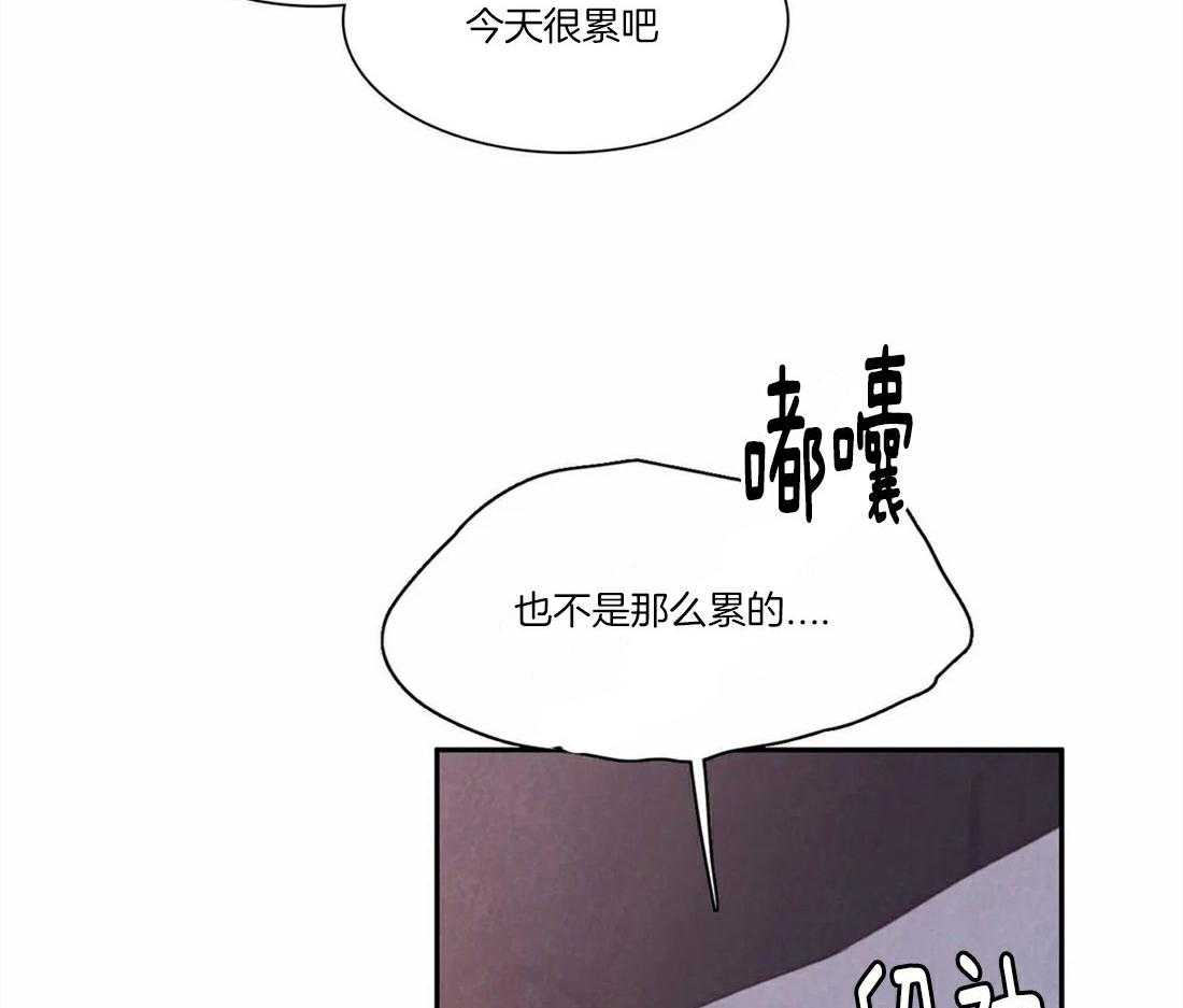 《与吸血鬼共餐》漫画最新章节第55话 也不是那么累免费下拉式在线观看章节第【40】张图片