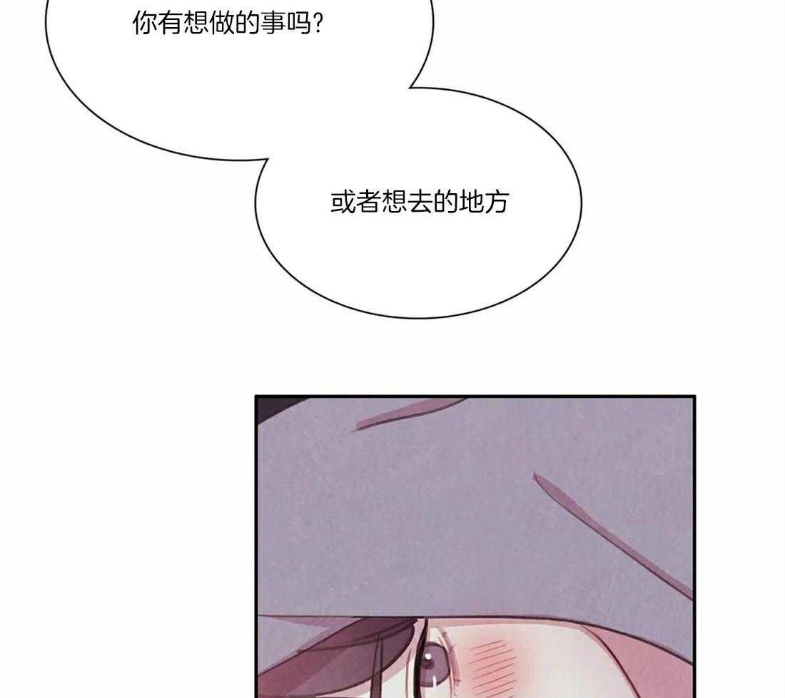 《与吸血鬼共餐》漫画最新章节第55话 也不是那么累免费下拉式在线观看章节第【31】张图片