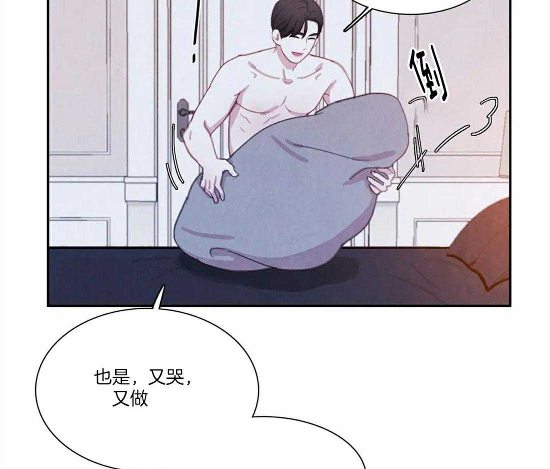 《与吸血鬼共餐》漫画最新章节第55话 也不是那么累免费下拉式在线观看章节第【41】张图片