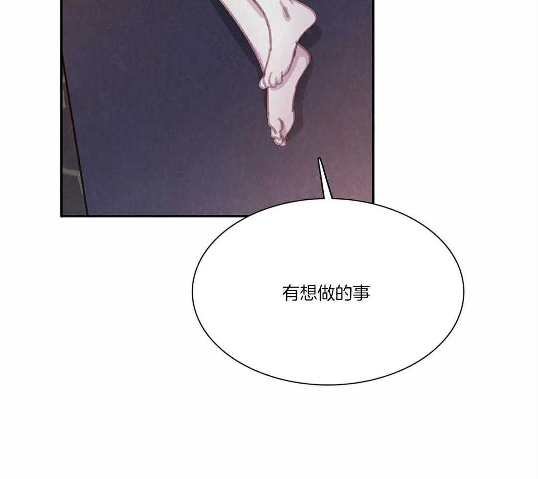 《与吸血鬼共餐》漫画最新章节第55话 也不是那么累免费下拉式在线观看章节第【23】张图片