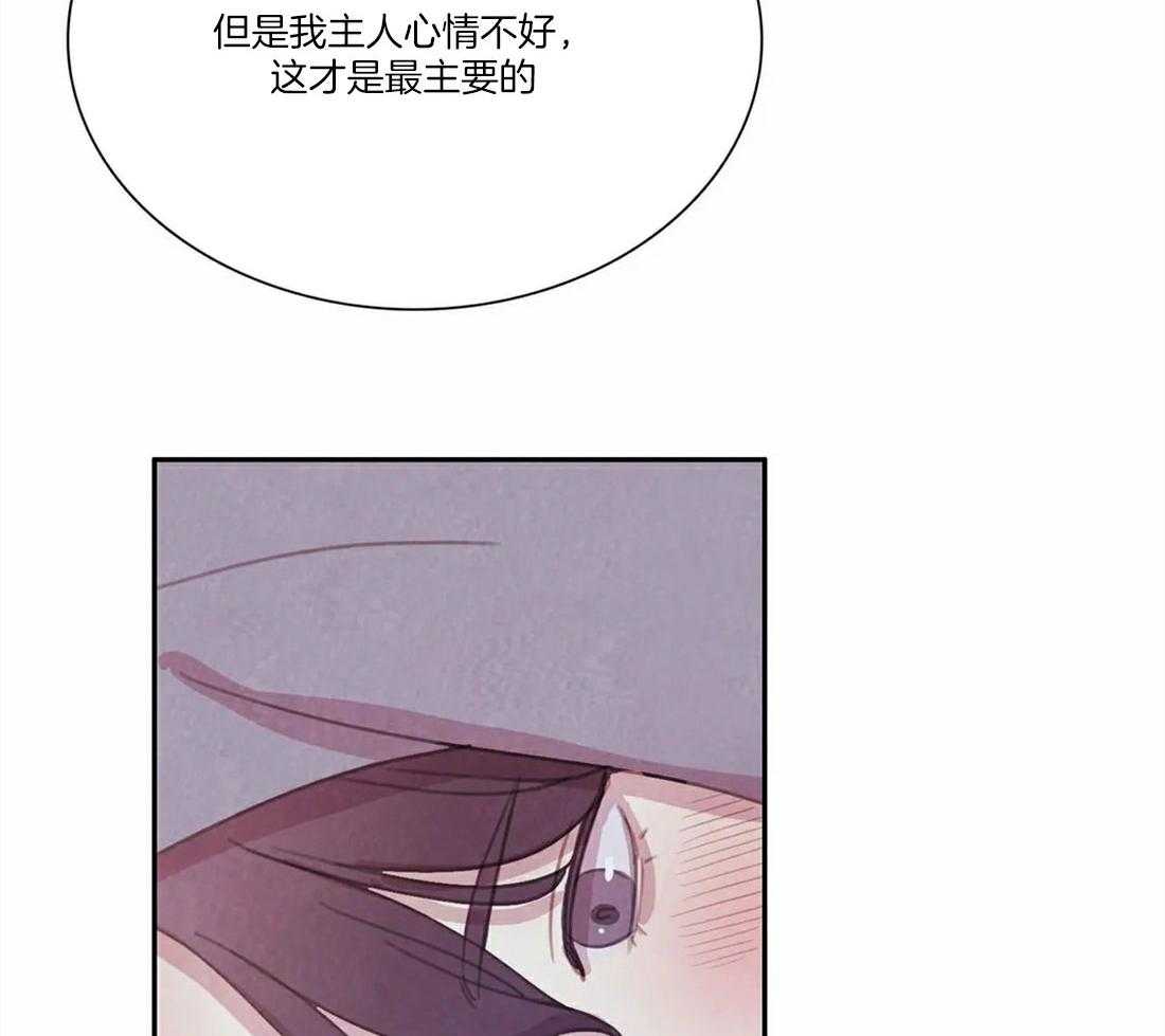 《与吸血鬼共餐》漫画最新章节第55话 也不是那么累免费下拉式在线观看章节第【27】张图片