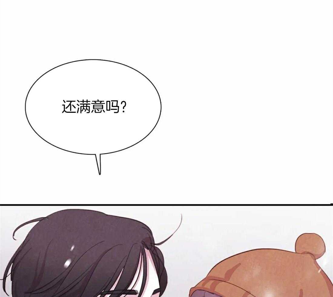 《与吸血鬼共餐》漫画最新章节第56话 有意义的地方免费下拉式在线观看章节第【15】张图片