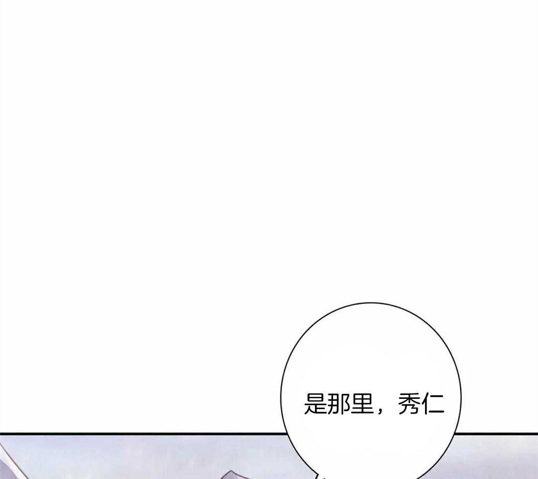 《与吸血鬼共餐》漫画最新章节第56话 有意义的地方免费下拉式在线观看章节第【6】张图片