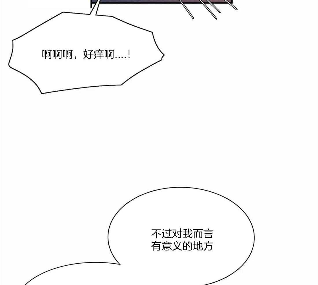 《与吸血鬼共餐》漫画最新章节第56话 有意义的地方免费下拉式在线观看章节第【39】张图片