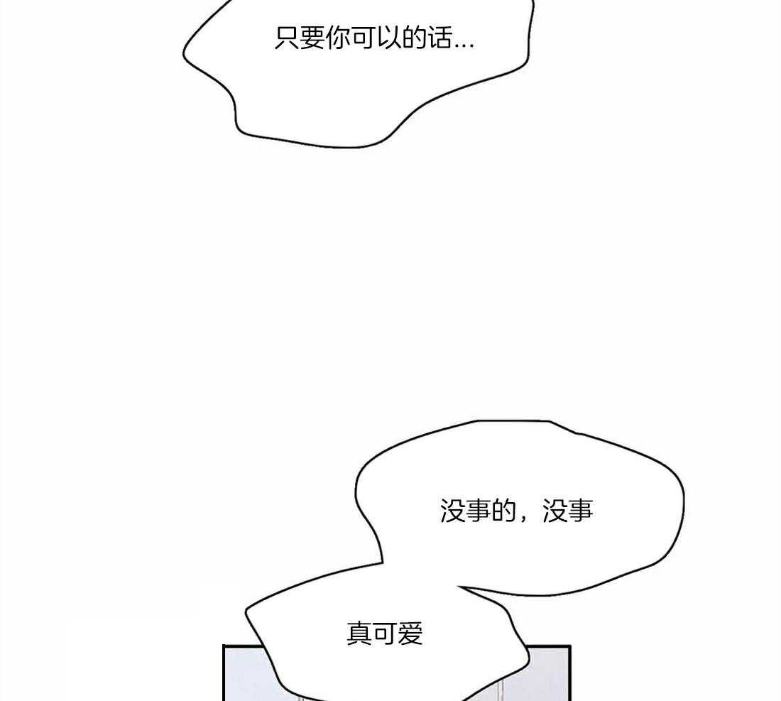 《与吸血鬼共餐》漫画最新章节第56话 有意义的地方免费下拉式在线观看章节第【41】张图片