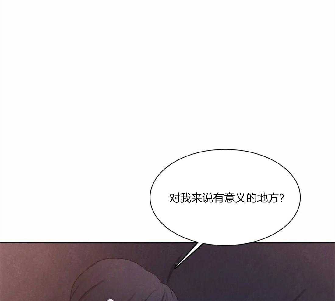 《与吸血鬼共餐》漫画最新章节第56话 有意义的地方免费下拉式在线观看章节第【43】张图片