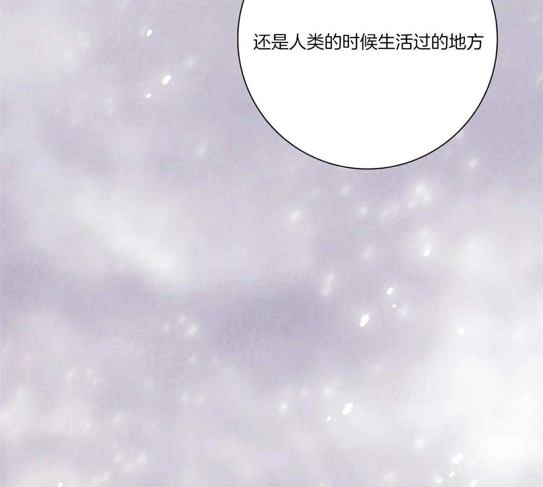 《与吸血鬼共餐》漫画最新章节第56话 有意义的地方免费下拉式在线观看章节第【32】张图片