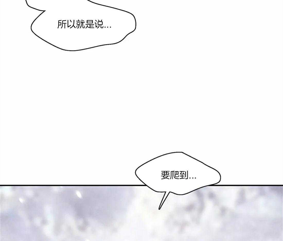 《与吸血鬼共餐》漫画最新章节第56话 有意义的地方免费下拉式在线观看章节第【28】张图片