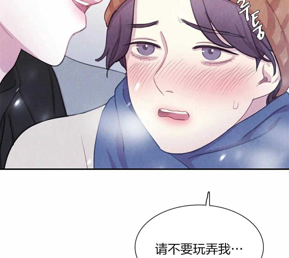 《与吸血鬼共餐》漫画最新章节第56话 有意义的地方免费下拉式在线观看章节第【12】张图片