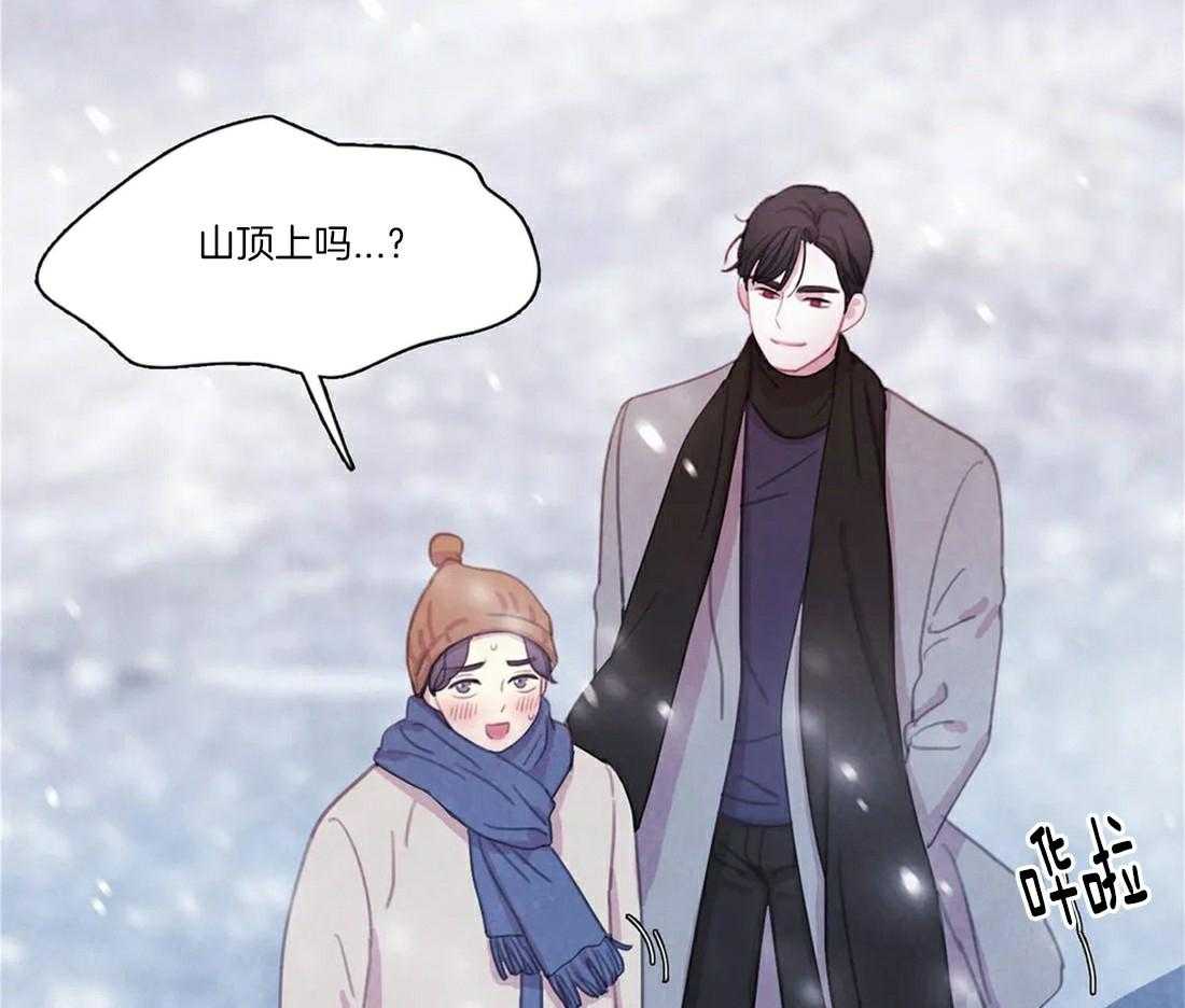 《与吸血鬼共餐》漫画最新章节第56话 有意义的地方免费下拉式在线观看章节第【27】张图片