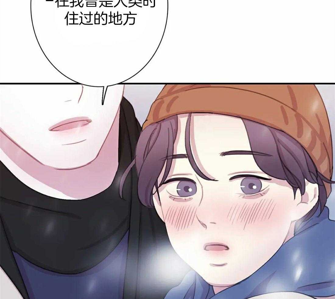 《与吸血鬼共餐》漫画最新章节第56话 有意义的地方免费下拉式在线观看章节第【2】张图片