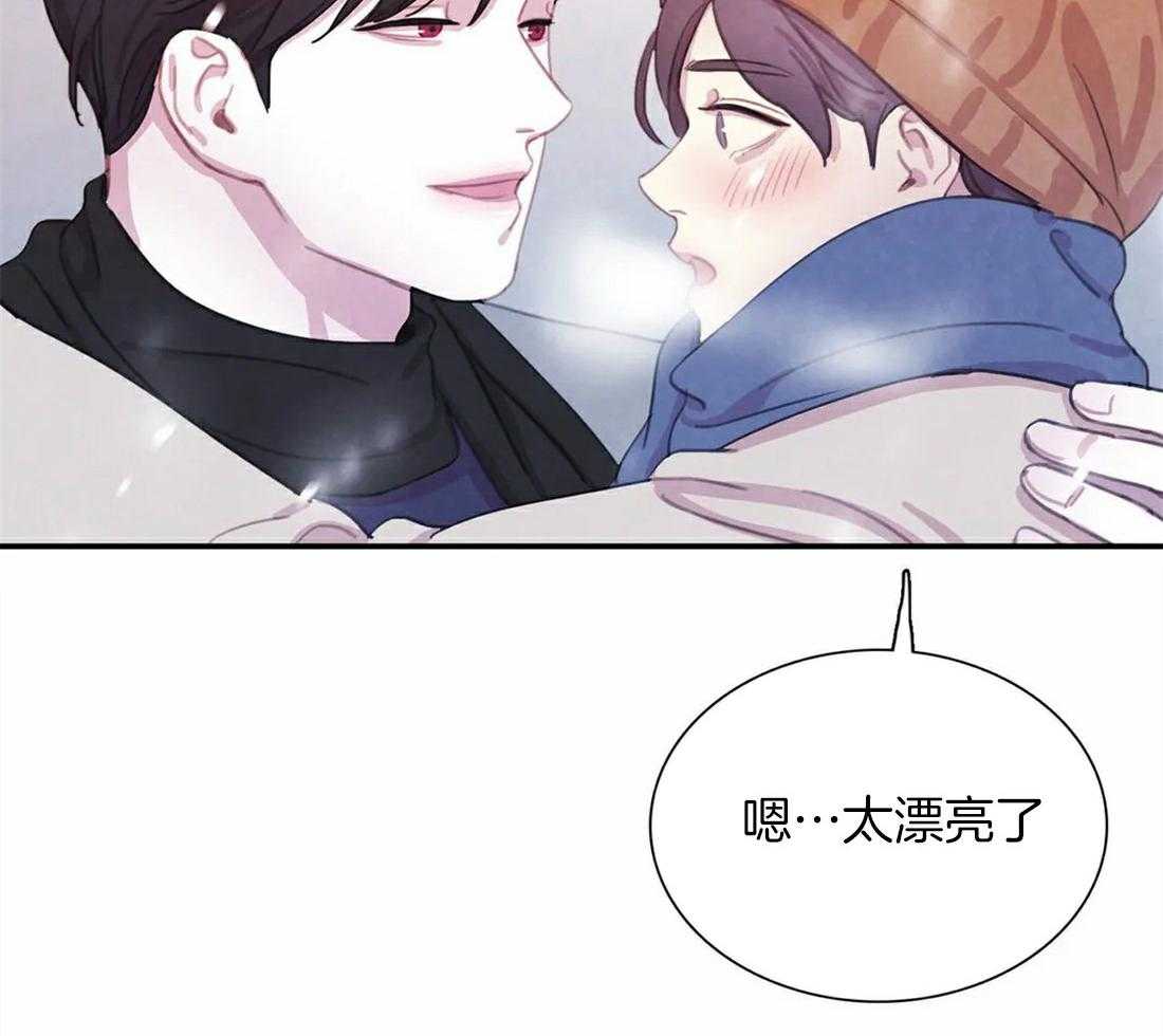 《与吸血鬼共餐》漫画最新章节第56话 有意义的地方免费下拉式在线观看章节第【14】张图片