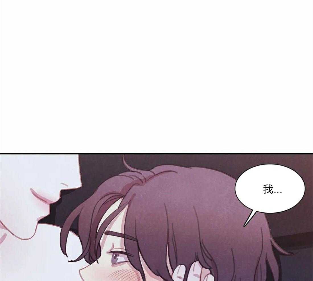 《与吸血鬼共餐》漫画最新章节第56话 有意义的地方免费下拉式在线观看章节第【47】张图片