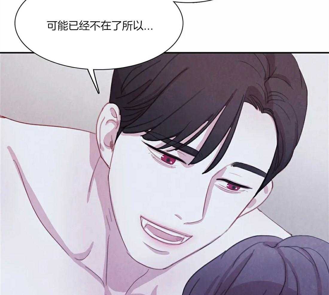 《与吸血鬼共餐》漫画最新章节第56话 有意义的地方免费下拉式在线观看章节第【38】张图片