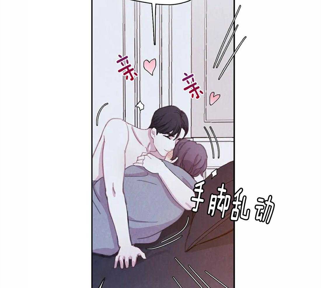 《与吸血鬼共餐》漫画最新章节第56话 有意义的地方免费下拉式在线观看章节第【40】张图片