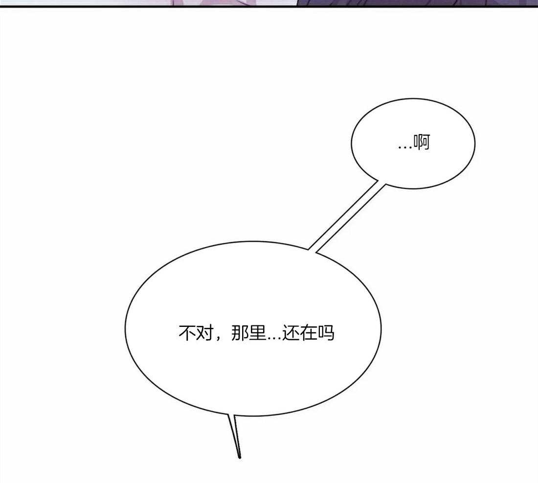 《与吸血鬼共餐》漫画最新章节第56话 有意义的地方免费下拉式在线观看章节第【37】张图片