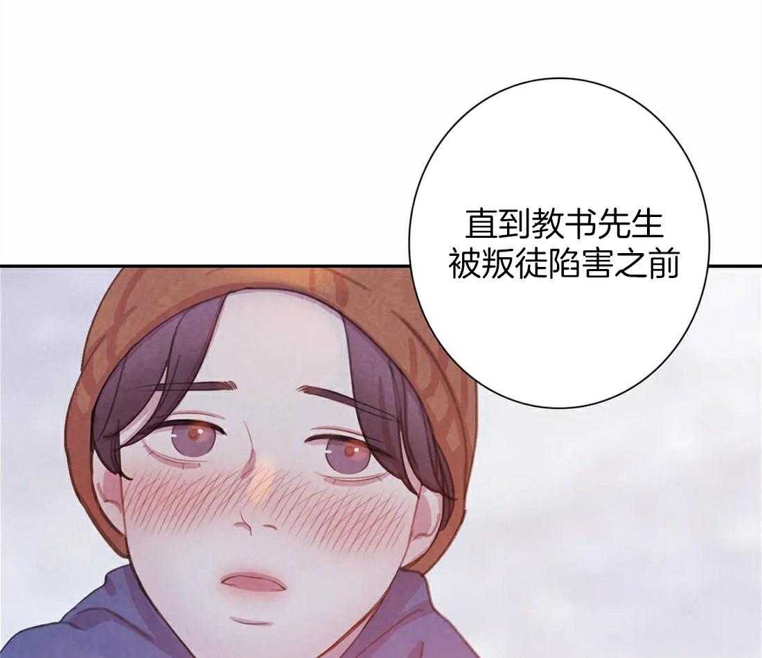 《与吸血鬼共餐》漫画最新章节第57话 讲述免费下拉式在线观看章节第【20】张图片