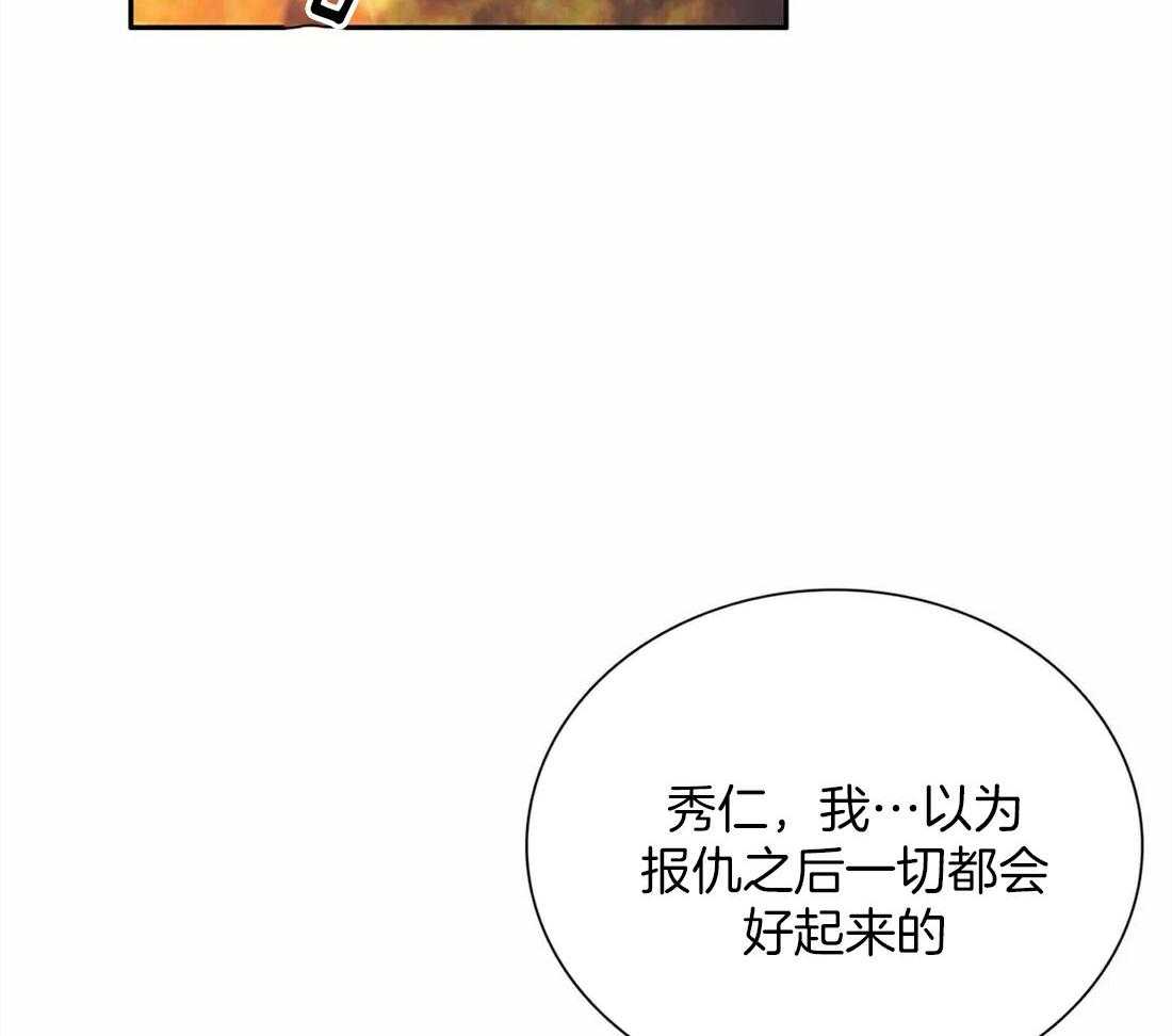 《与吸血鬼共餐》漫画最新章节第57话 讲述免费下拉式在线观看章节第【9】张图片