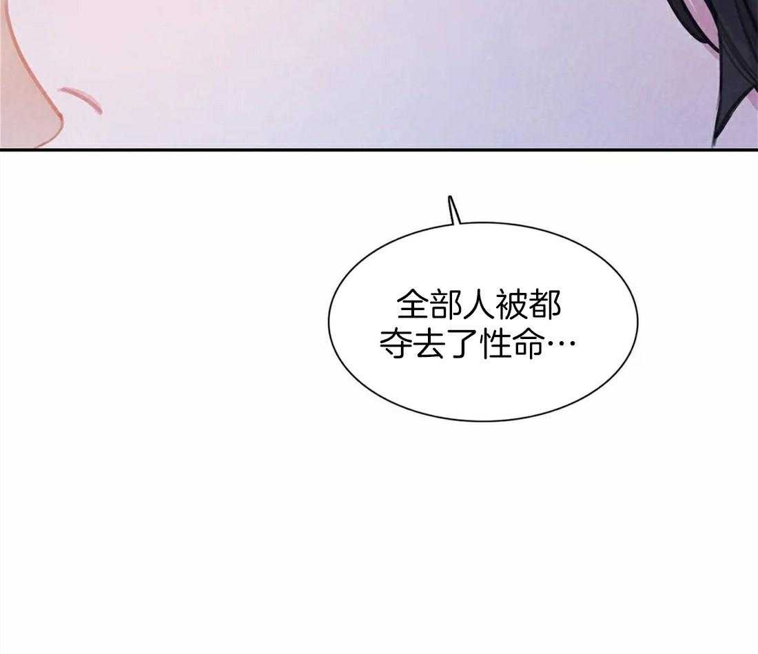 《与吸血鬼共餐》漫画最新章节第57话 讲述免费下拉式在线观看章节第【15】张图片