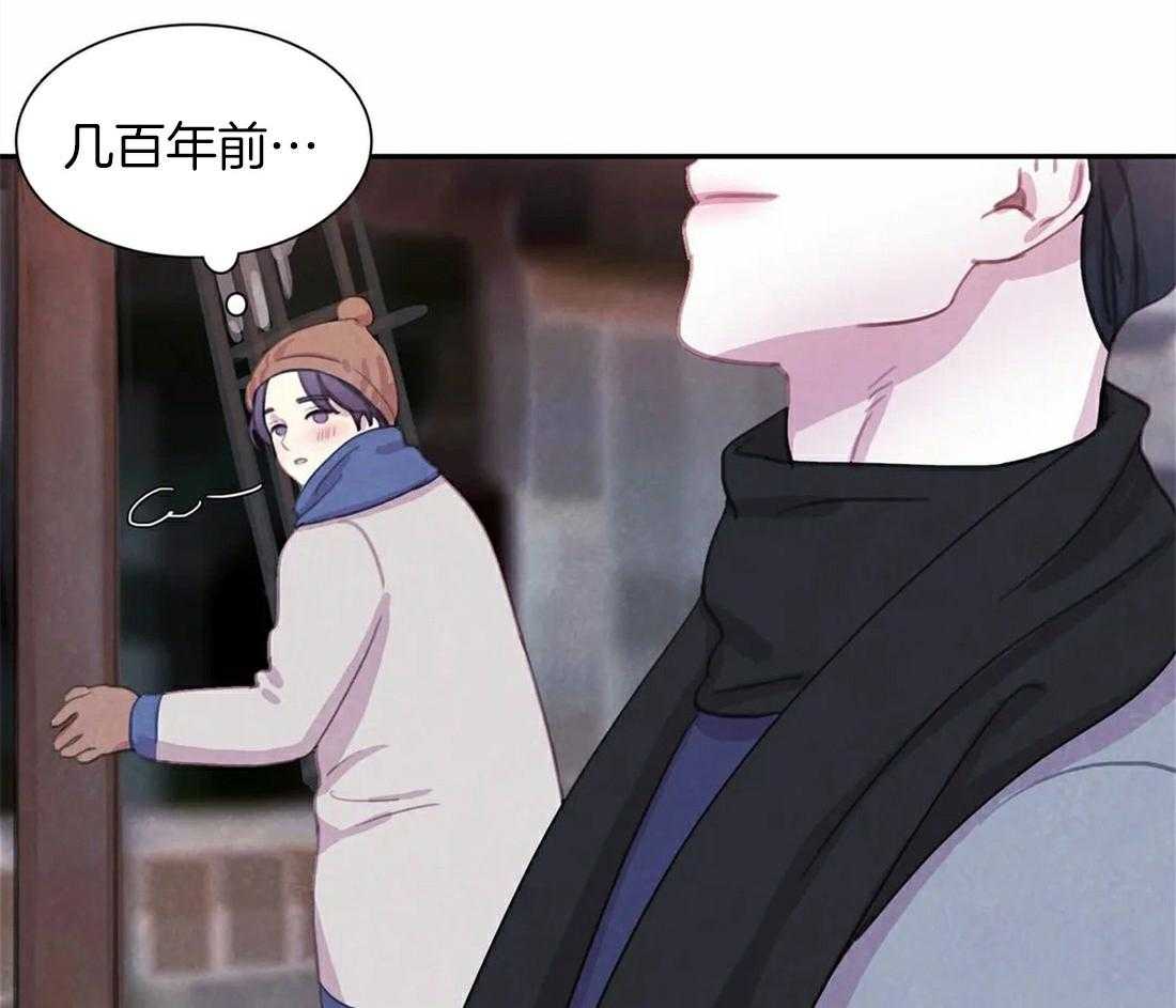 《与吸血鬼共餐》漫画最新章节第57话 讲述免费下拉式在线观看章节第【54】张图片