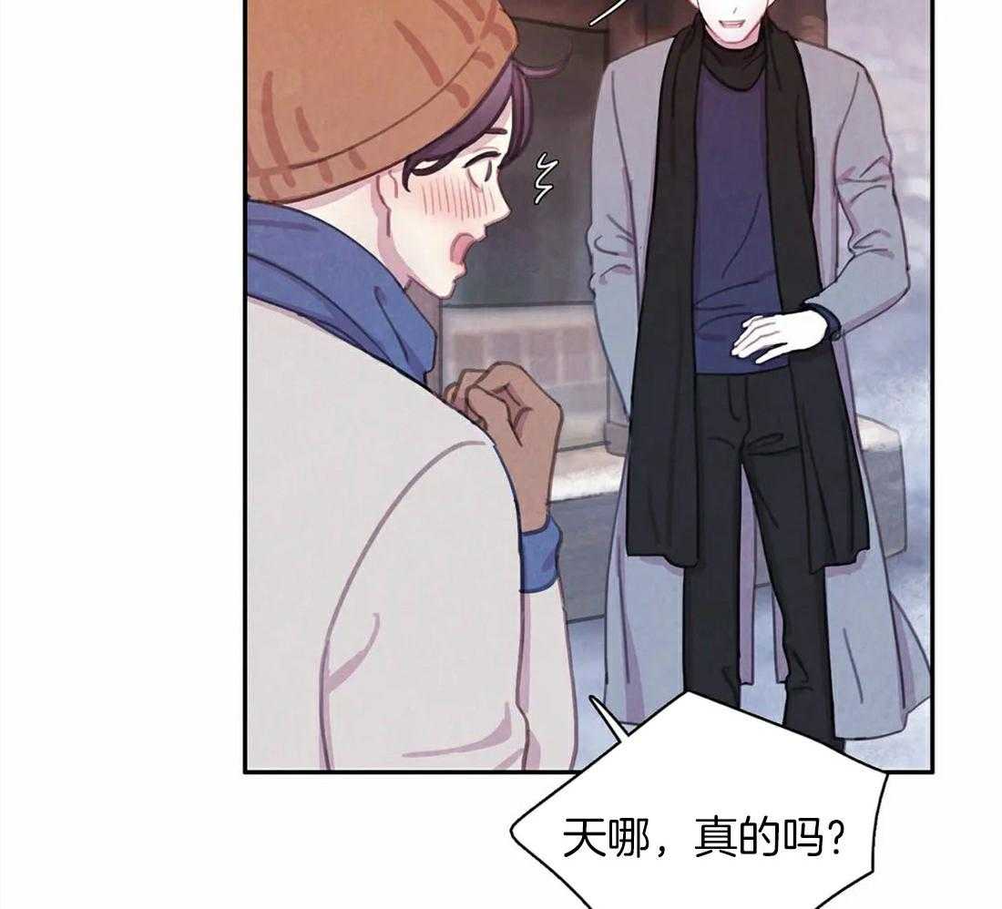 《与吸血鬼共餐》漫画最新章节第57话 讲述免费下拉式在线观看章节第【45】张图片