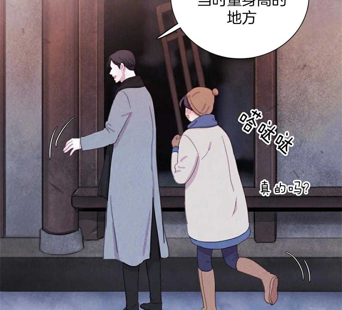 《与吸血鬼共餐》漫画最新章节第57话 讲述免费下拉式在线观看章节第【43】张图片