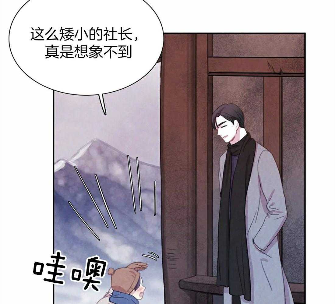 《与吸血鬼共餐》漫画最新章节第57话 讲述免费下拉式在线观看章节第【39】张图片