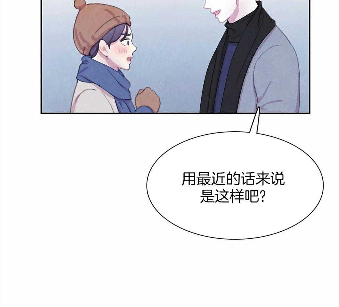 《与吸血鬼共餐》漫画最新章节第57话 讲述免费下拉式在线观看章节第【47】张图片