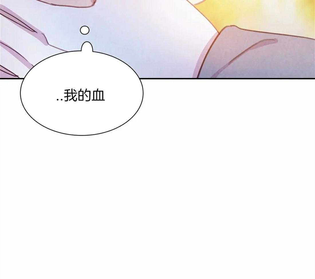 《与吸血鬼共餐》漫画最新章节第57话 讲述免费下拉式在线观看章节第【2】张图片