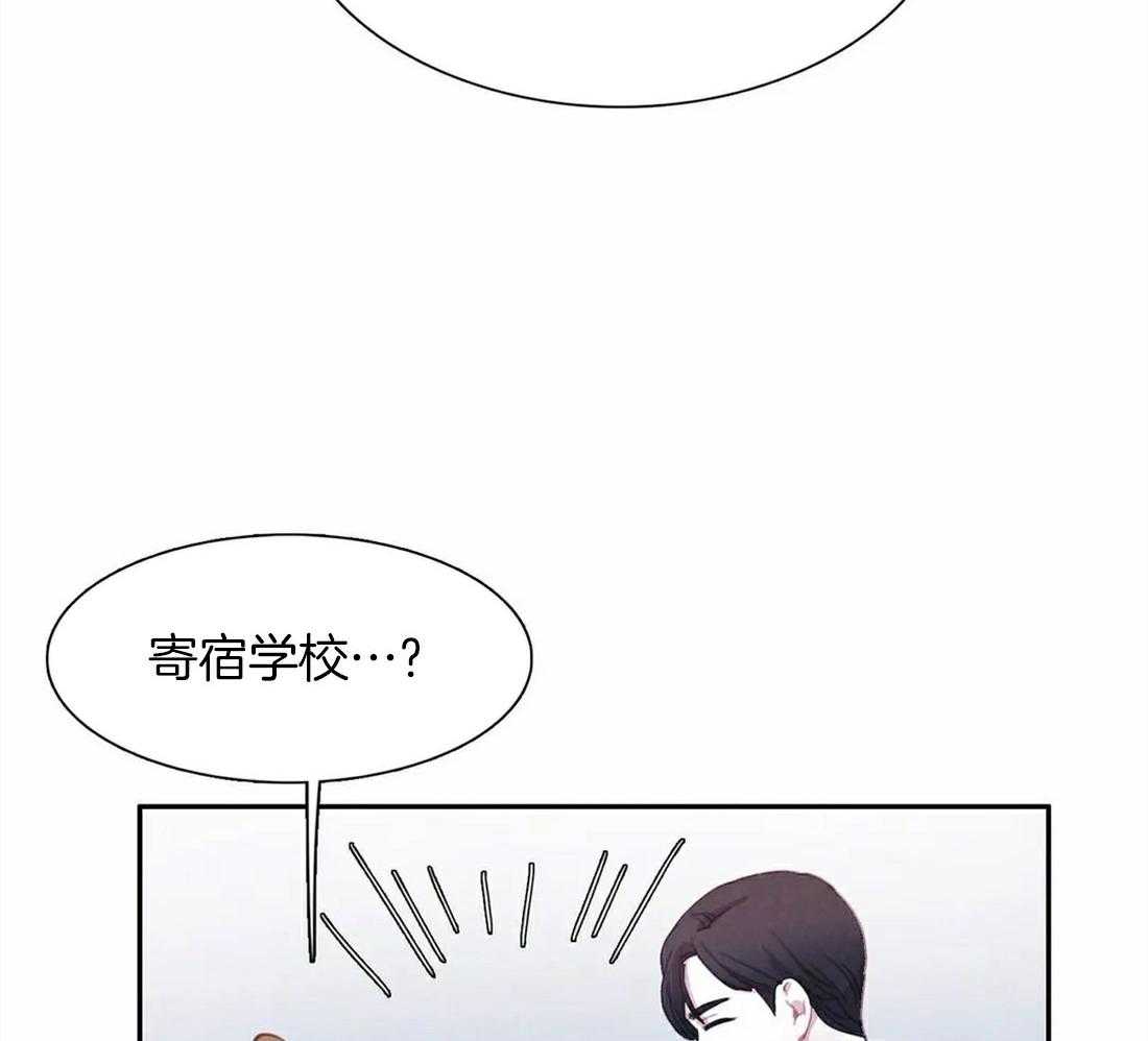 《与吸血鬼共餐》漫画最新章节第57话 讲述免费下拉式在线观看章节第【48】张图片