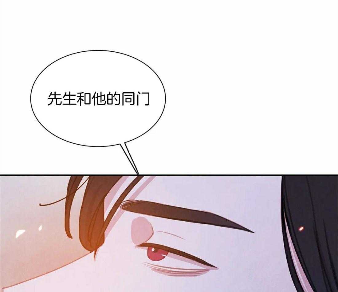 《与吸血鬼共餐》漫画最新章节第57话 讲述免费下拉式在线观看章节第【16】张图片