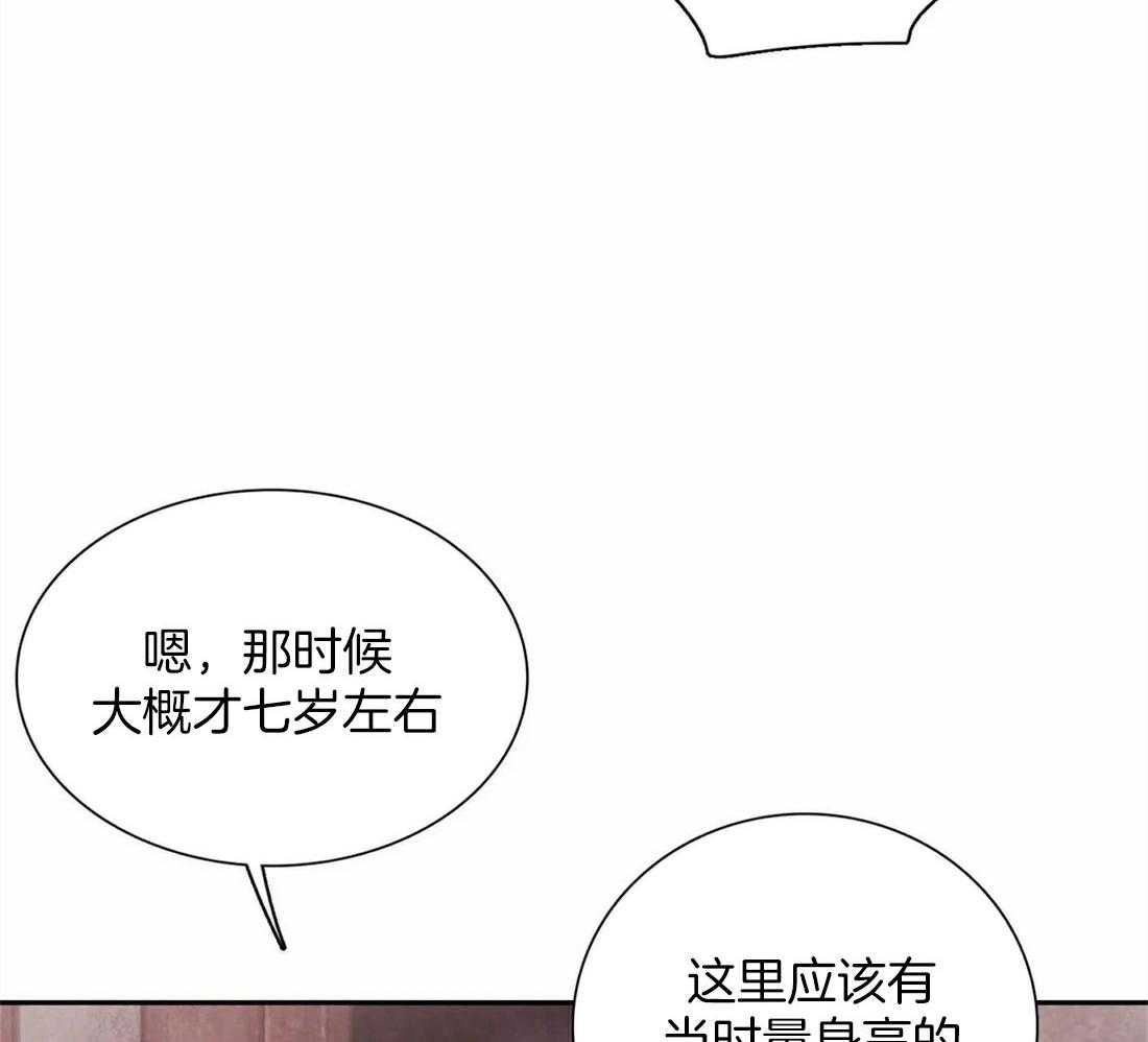 《与吸血鬼共餐》漫画最新章节第57话 讲述免费下拉式在线观看章节第【44】张图片