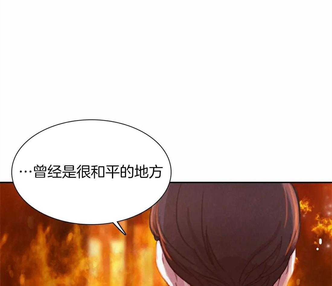 《与吸血鬼共餐》漫画最新章节第57话 讲述免费下拉式在线观看章节第【22】张图片