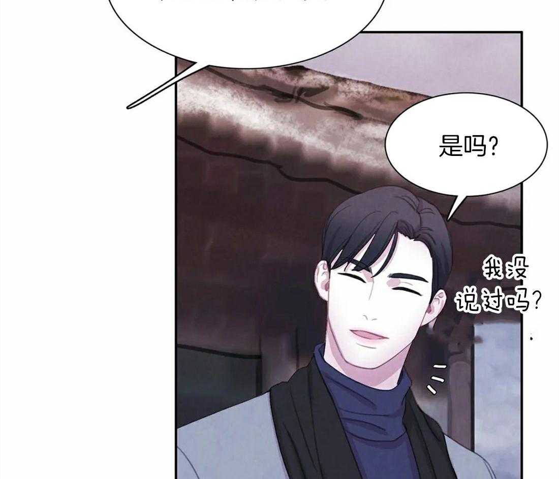 《与吸血鬼共餐》漫画最新章节第57话 讲述免费下拉式在线观看章节第【52】张图片