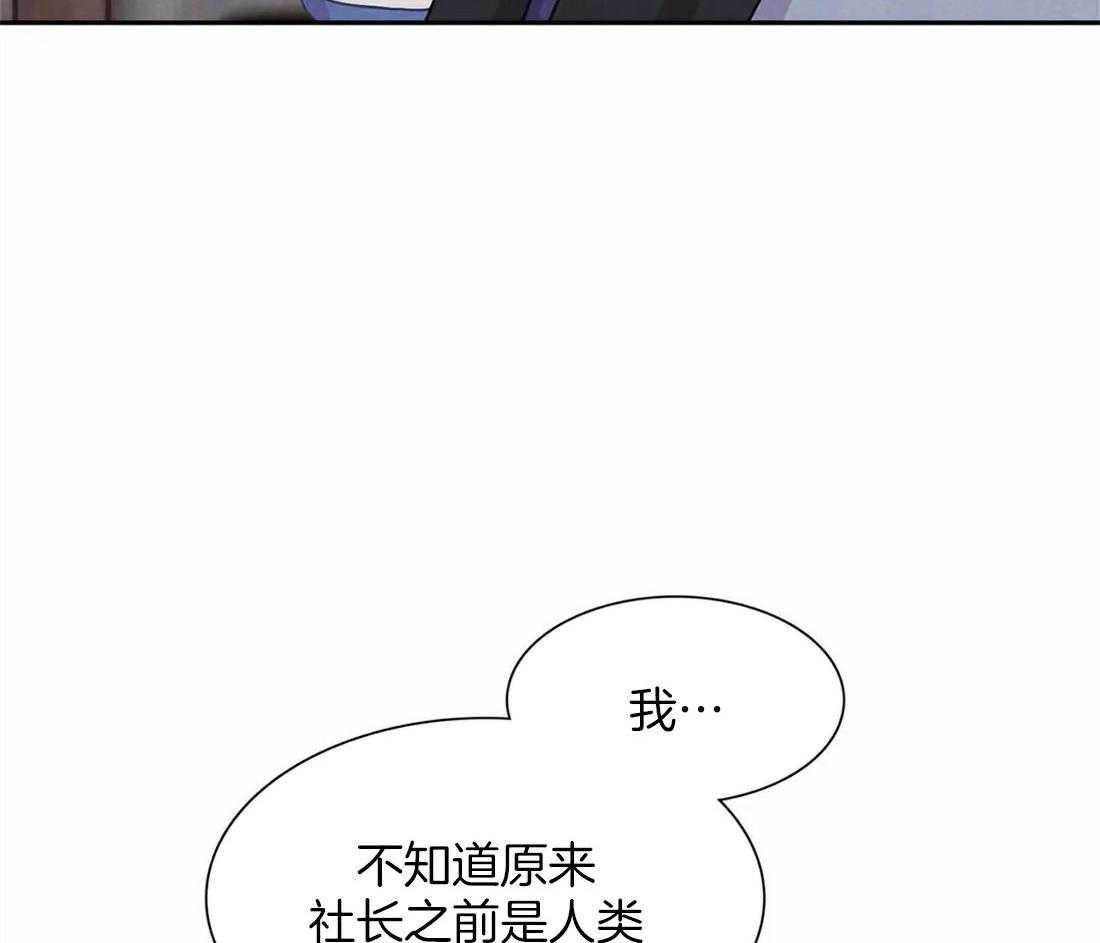 《与吸血鬼共餐》漫画最新章节第57话 讲述免费下拉式在线观看章节第【53】张图片